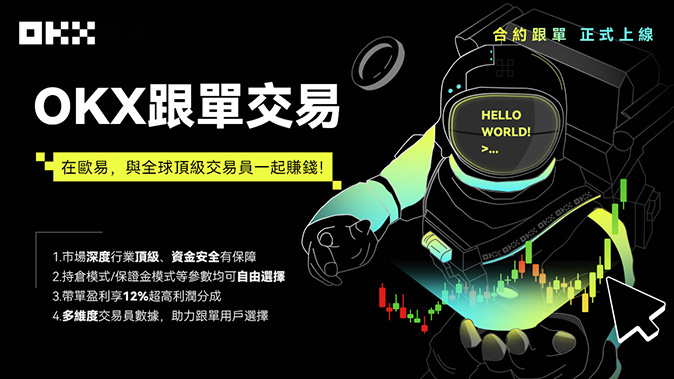 双币套利